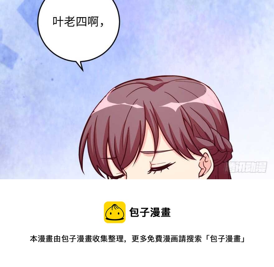 第 91 页