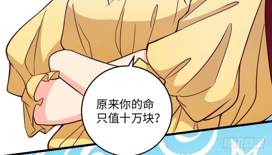 第 93 页