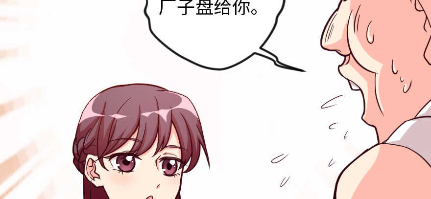 第 99 页