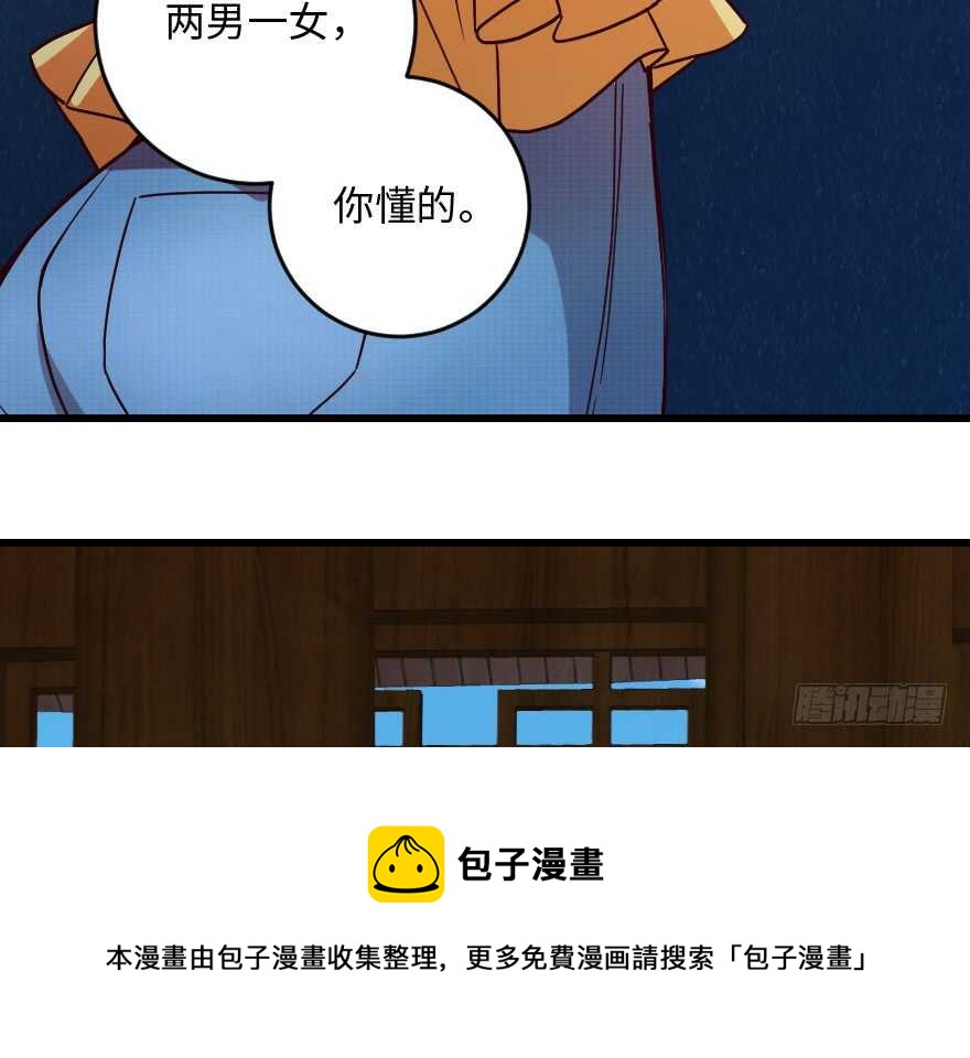 第 111 页