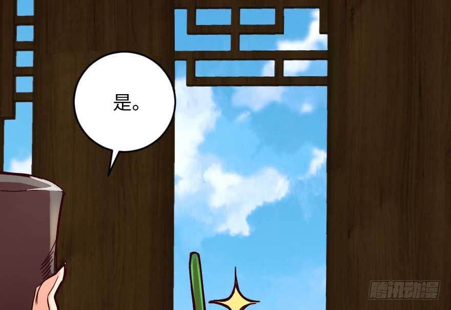 第 112 页