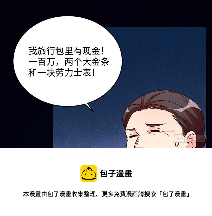 第 61 页