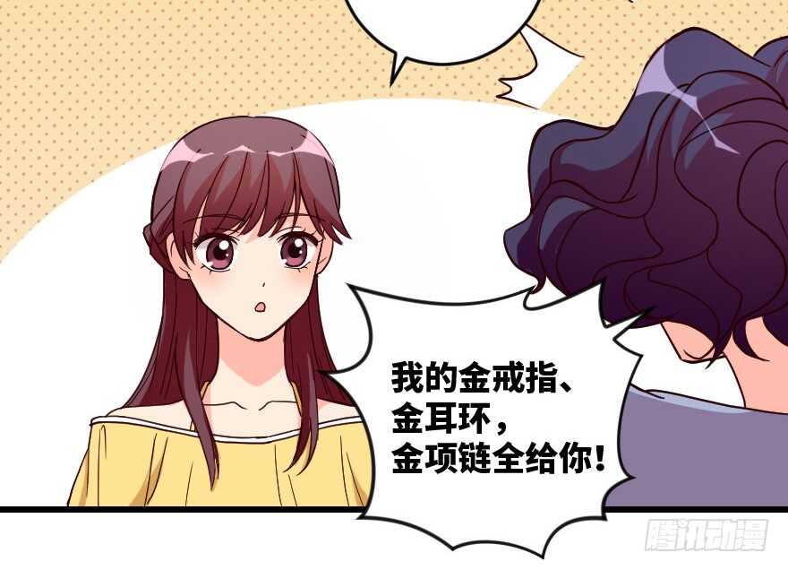 第 67 页