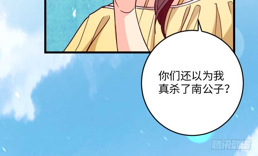 第 72 页