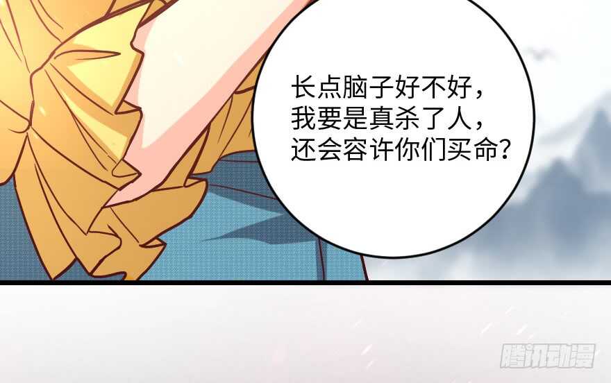 第 77 页