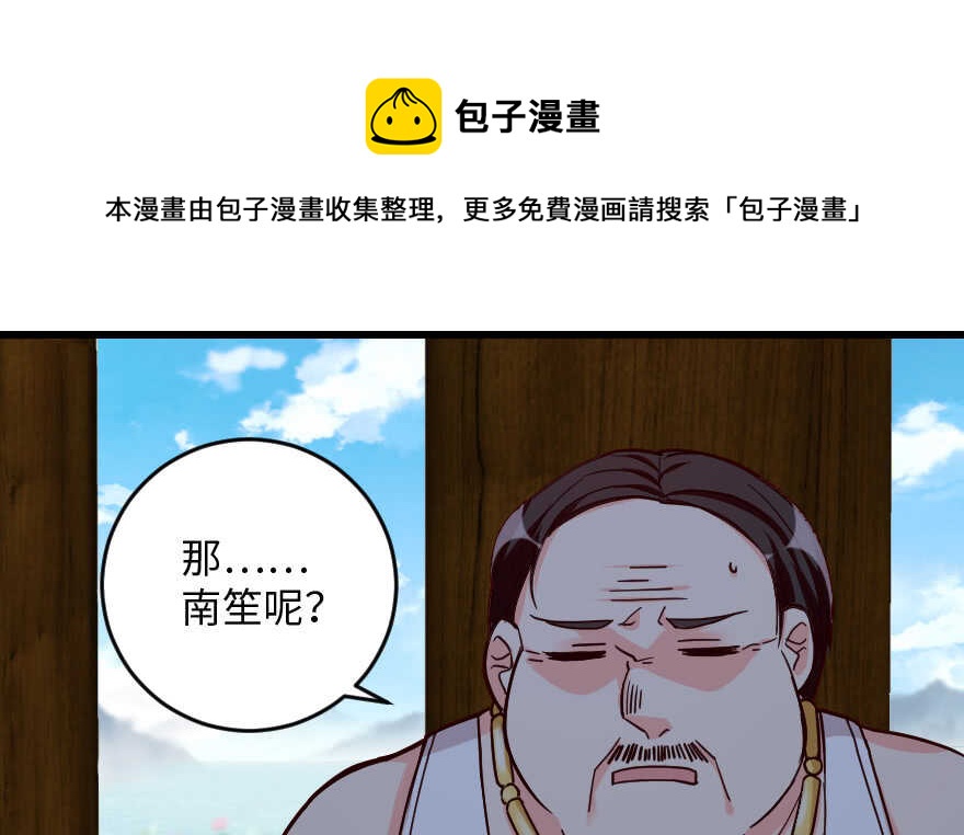 第 81 页