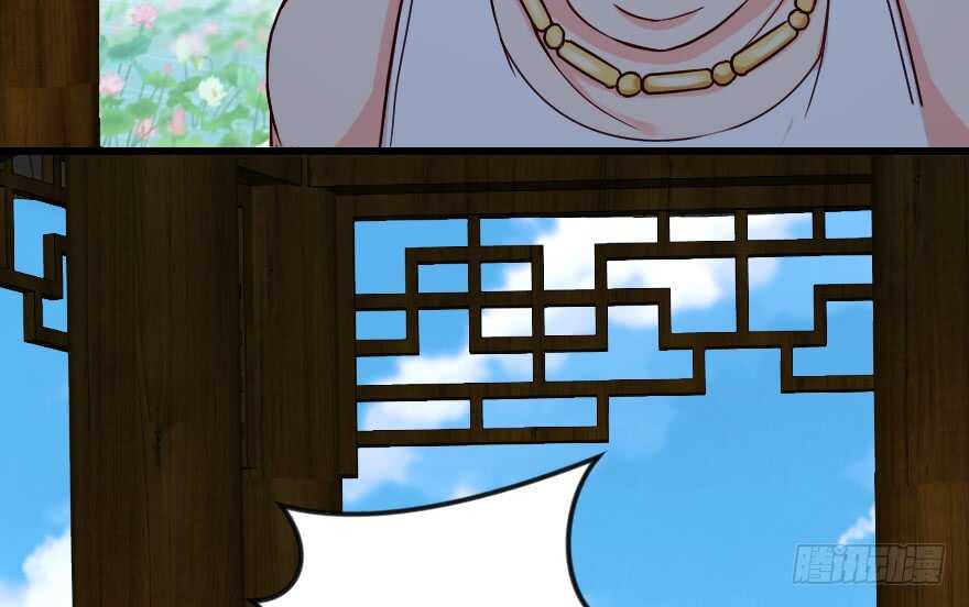 第 82 页