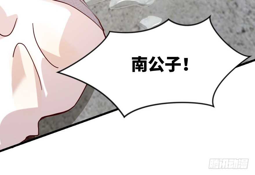 第 88 页