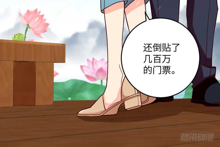 第 98 页