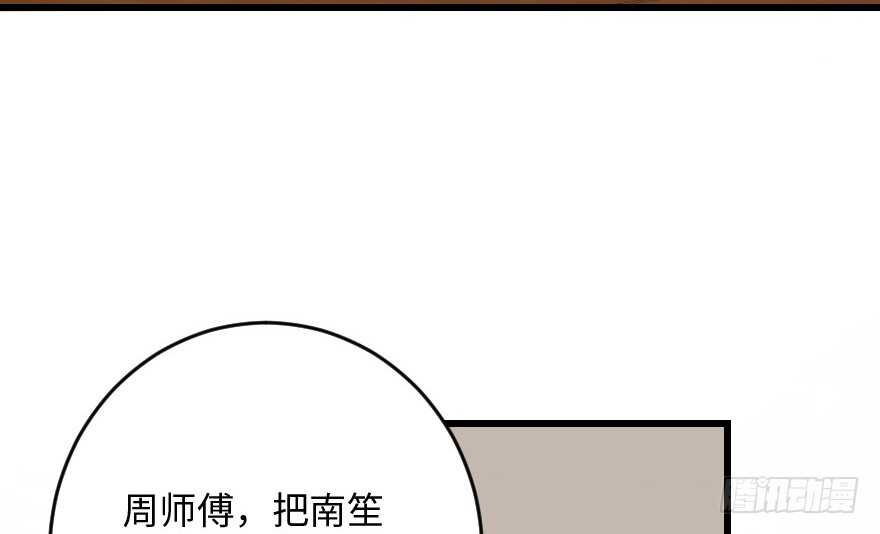 第 99 页