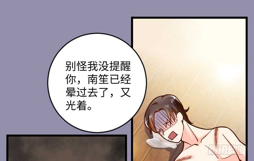 第 48 页