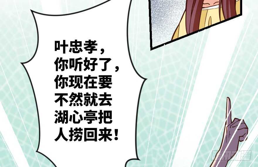 第 86 页