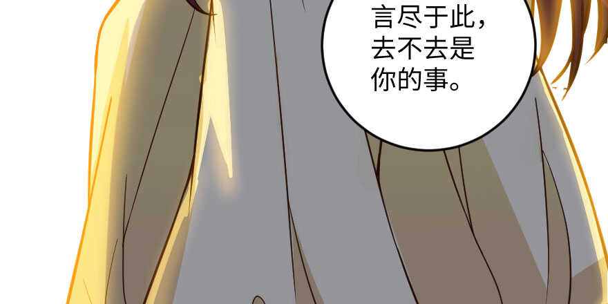 第 94 页