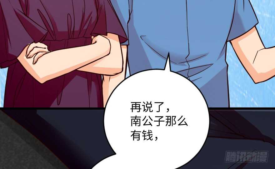 第 110 页
