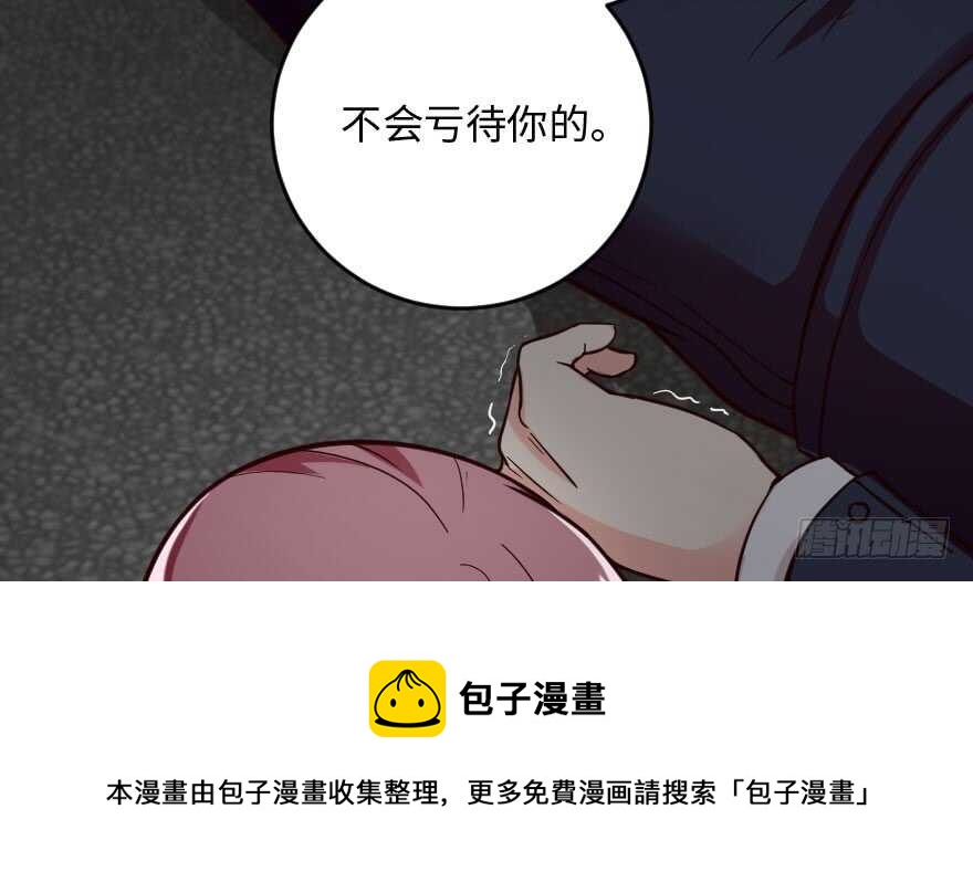 第 111 页