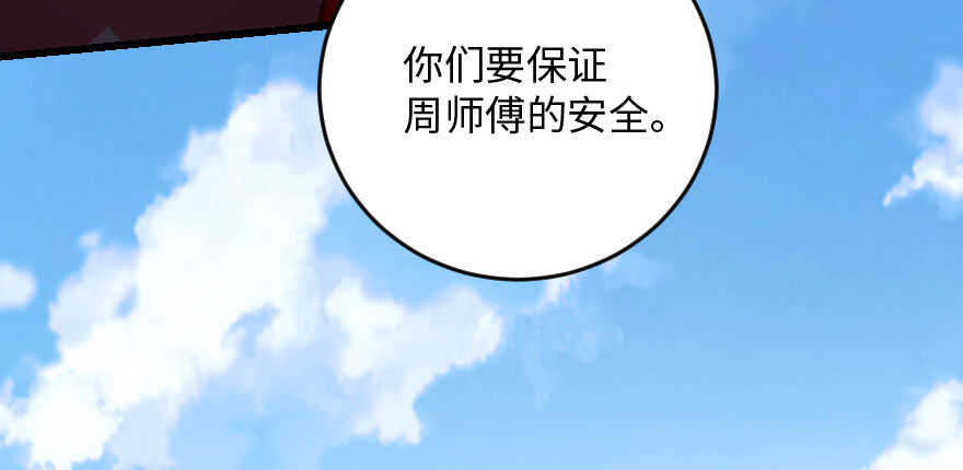 第 114 页