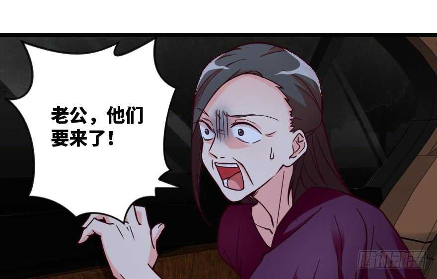 第 59 页