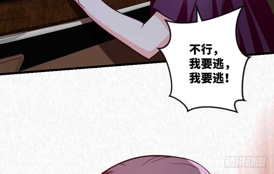 第 60 页