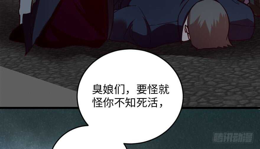 第 85 页