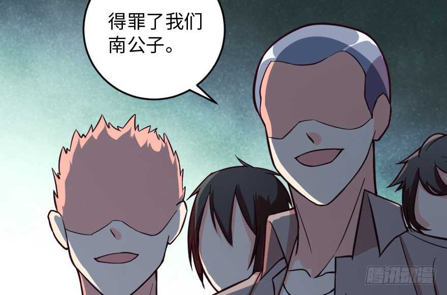 第 86 页