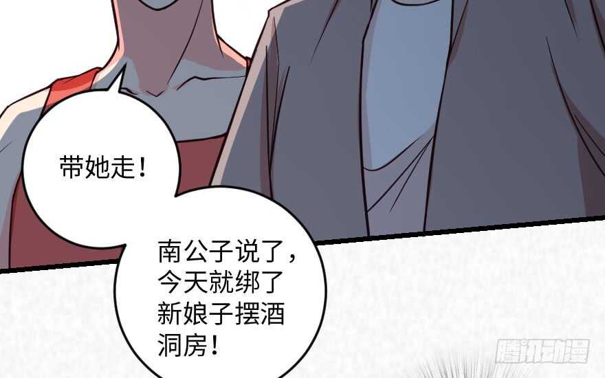 第 87 页