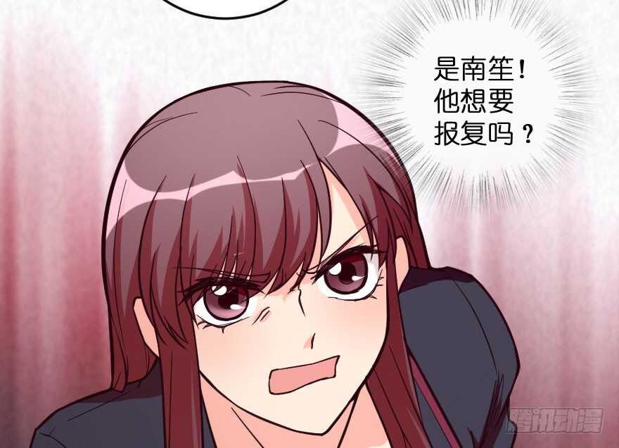 第 88 页
