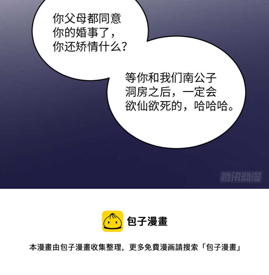 第 91 页
