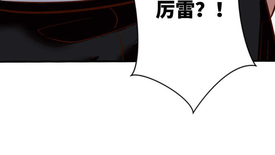 第 138 页
