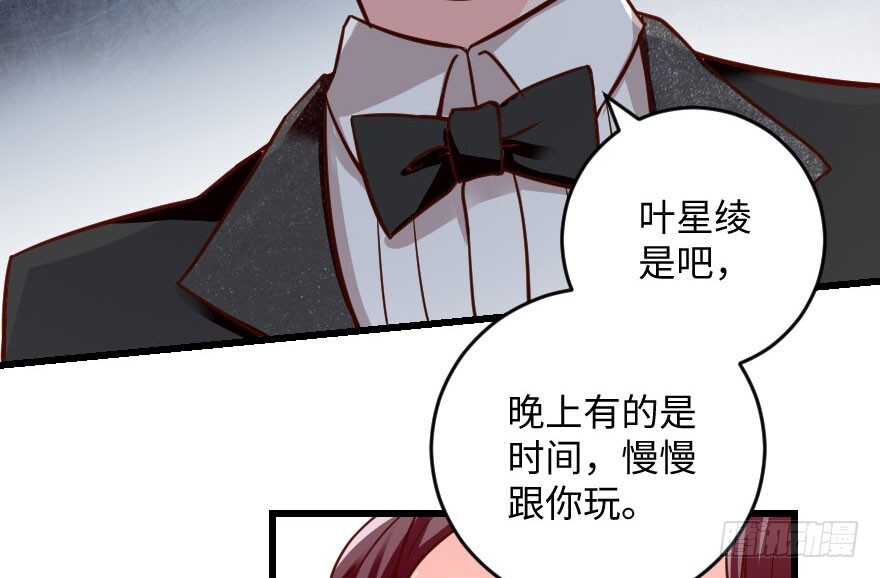 第 48 页