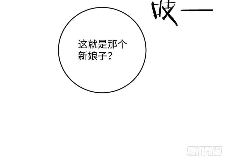 第 68 页