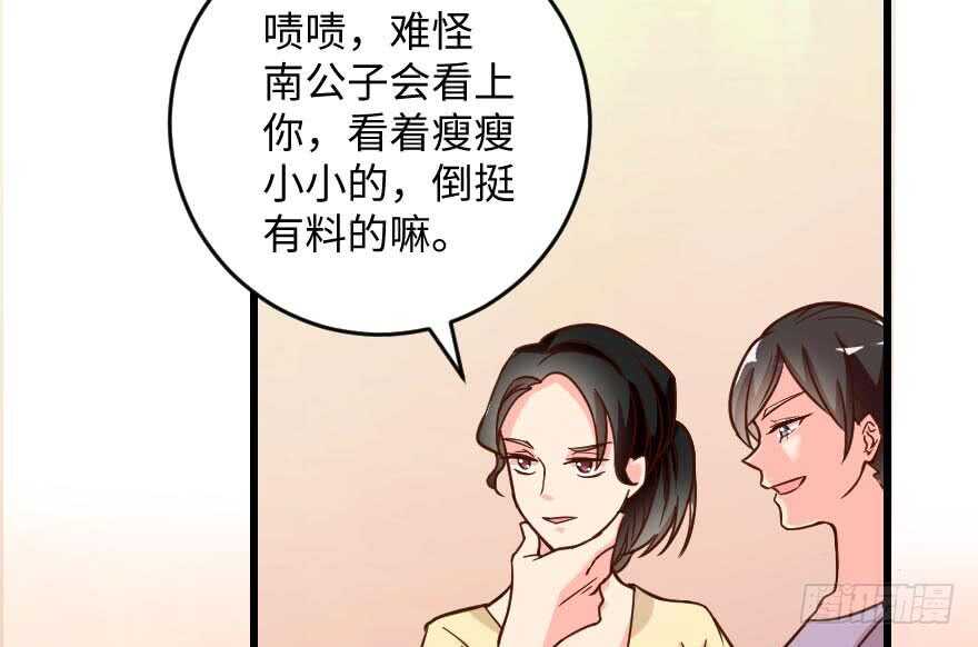 第 85 页