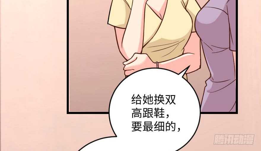 第 86 页