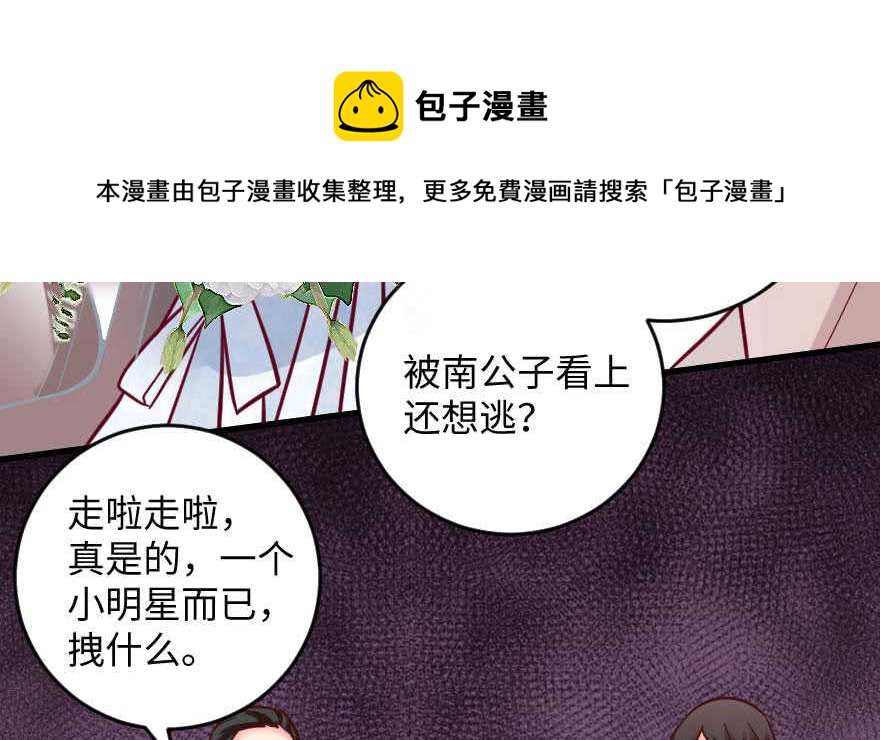 第 91 页