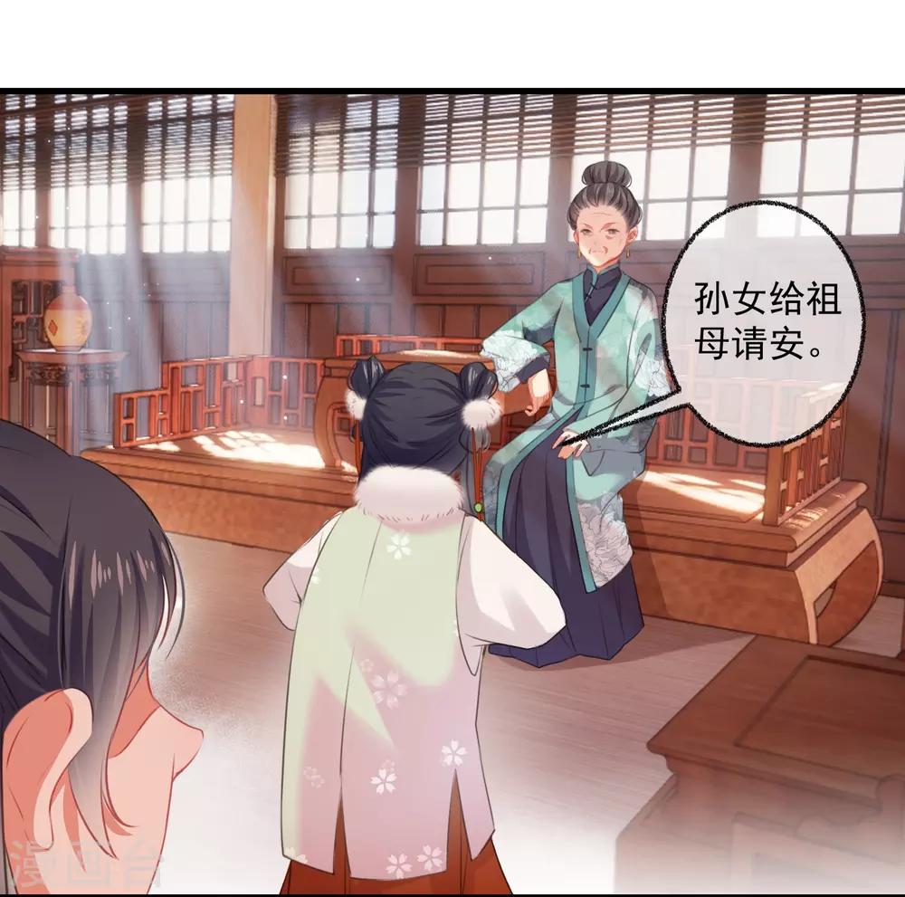 第 32 页