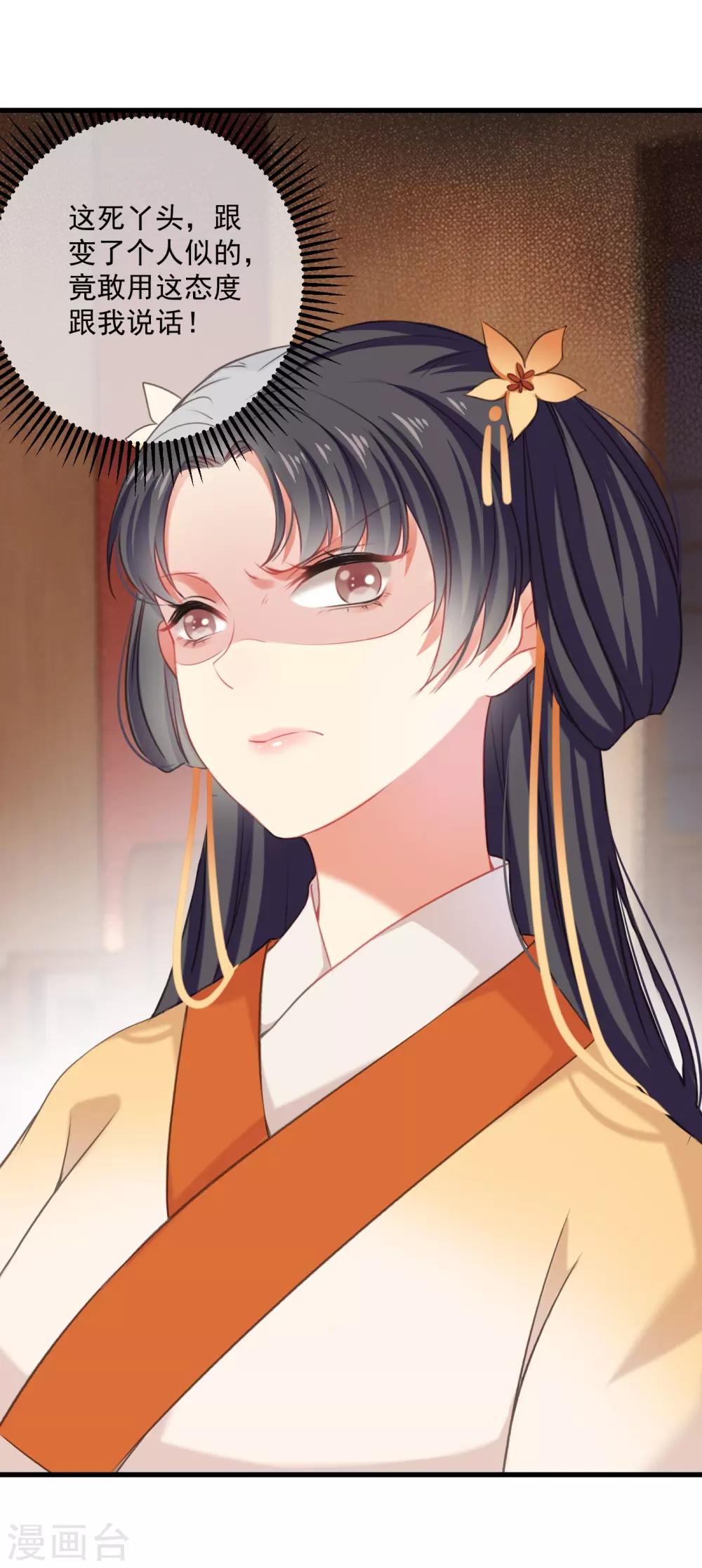 第 35 页