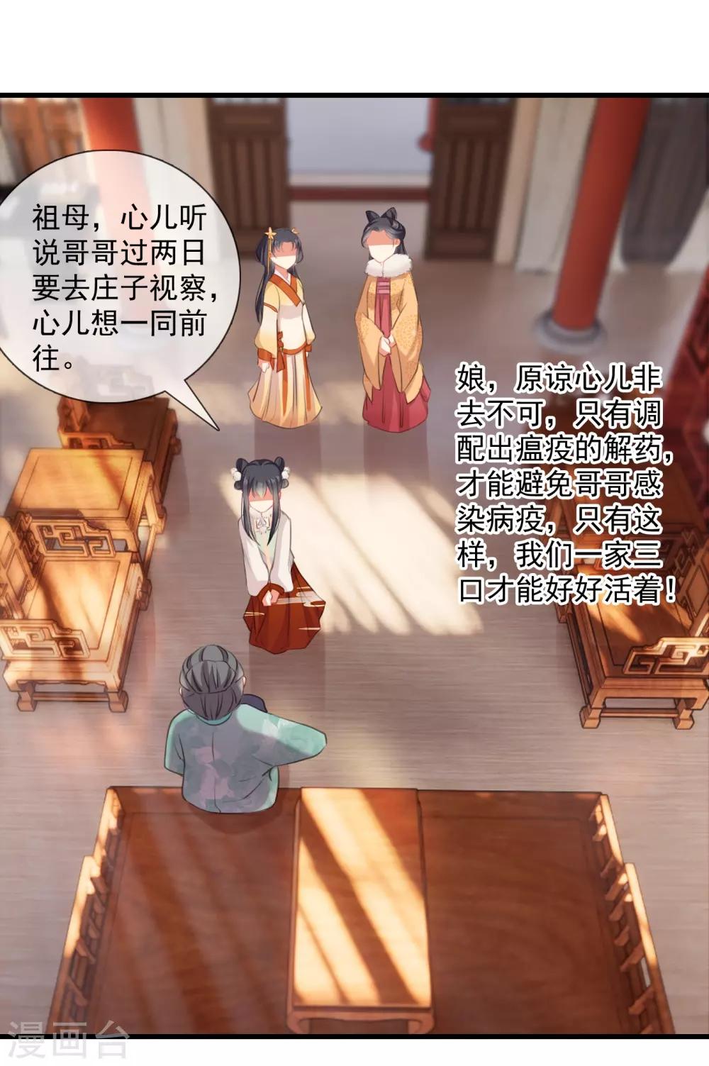 第 36 页
