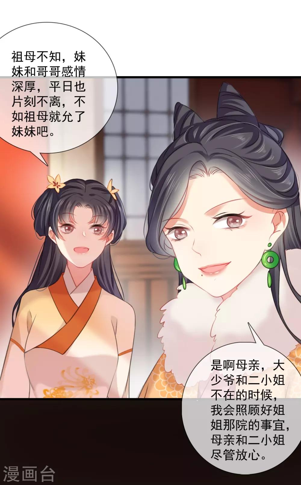 第 38 页