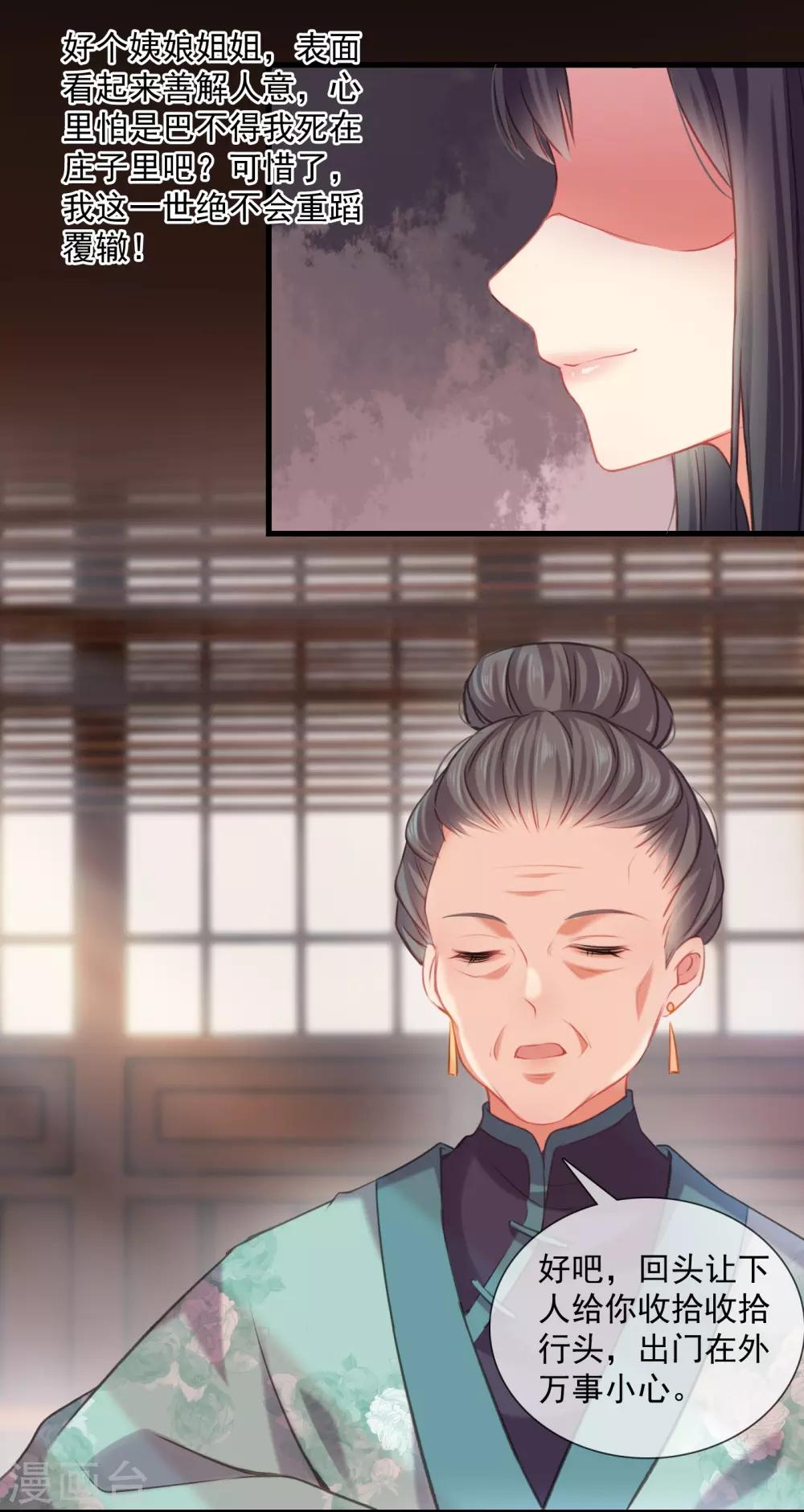 第 39 页