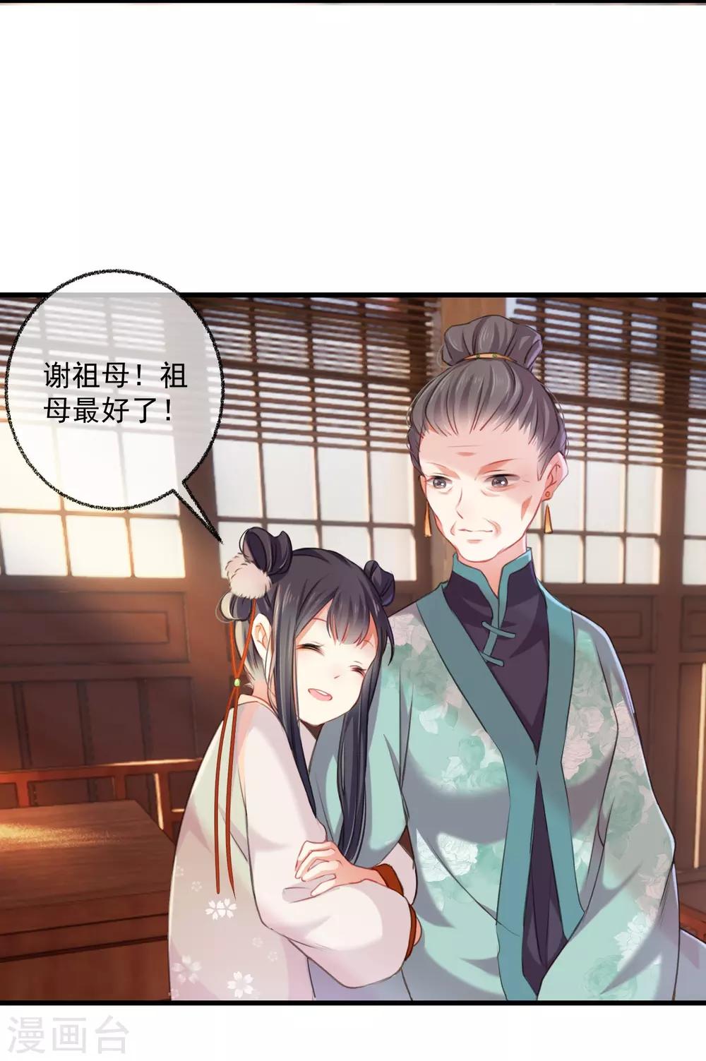 第 40 页