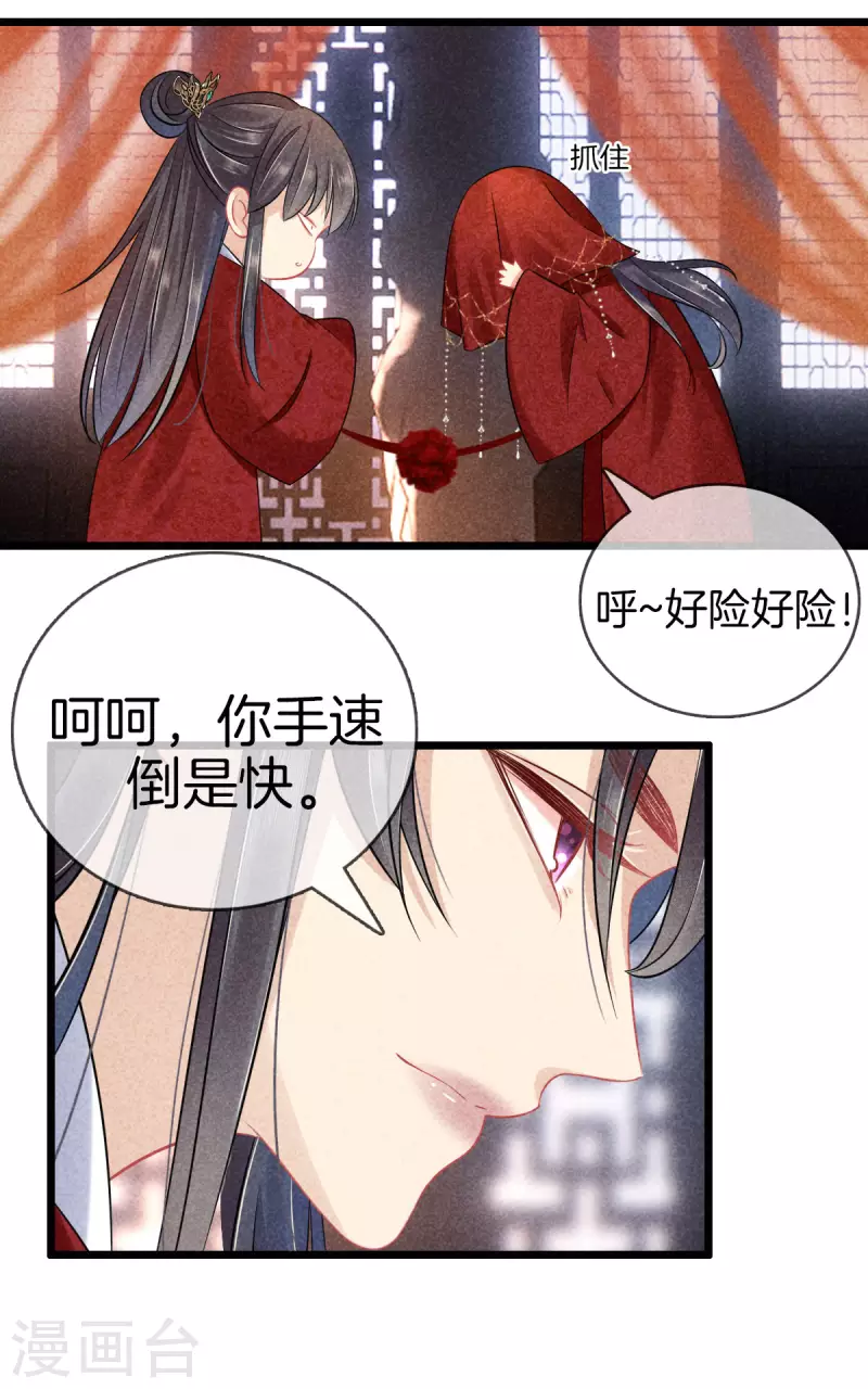 第 31 页