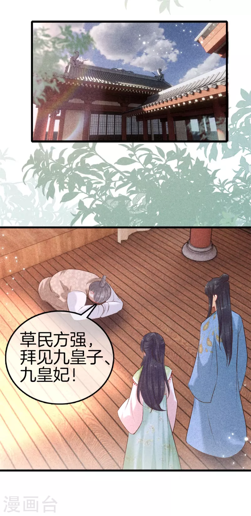 第 18 页
