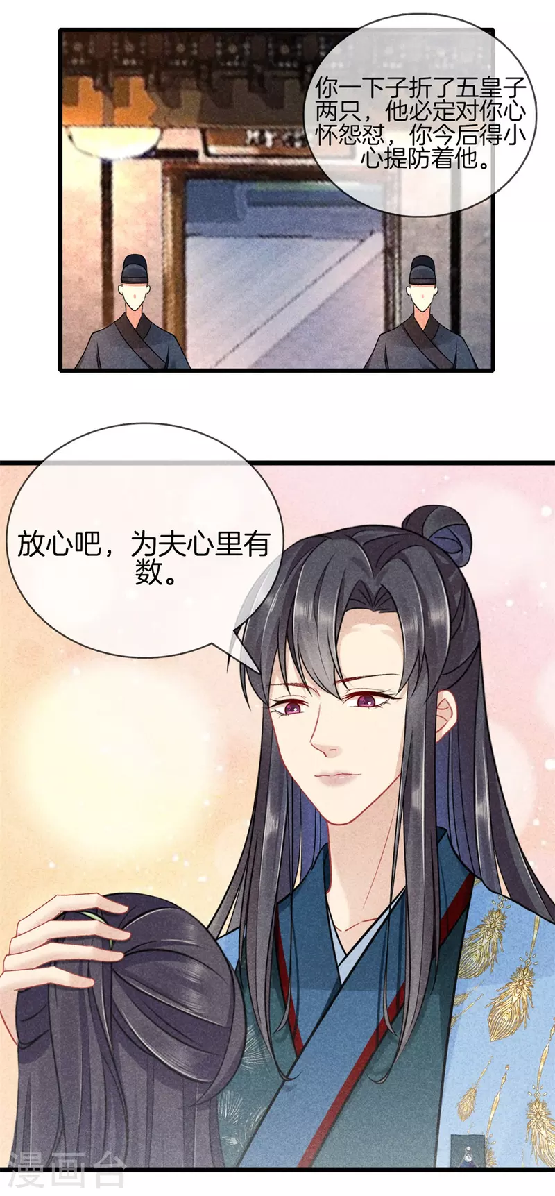 第 27 页