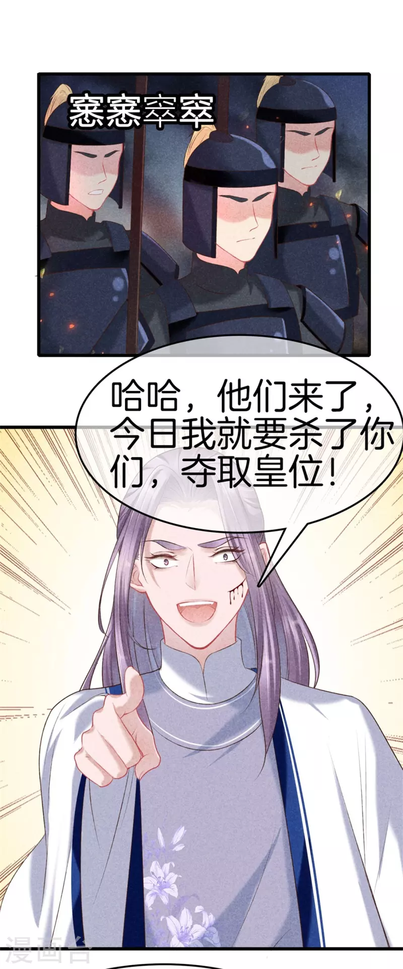 第 33 页