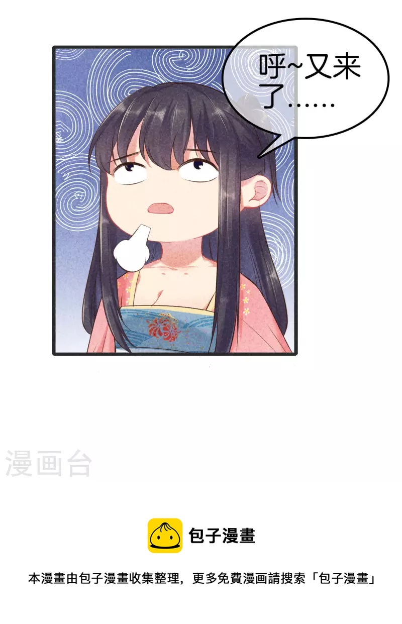 第 28 页