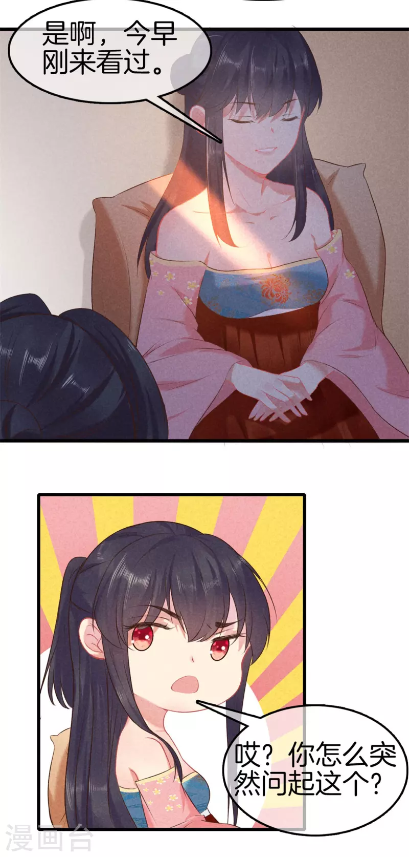 第 27 页