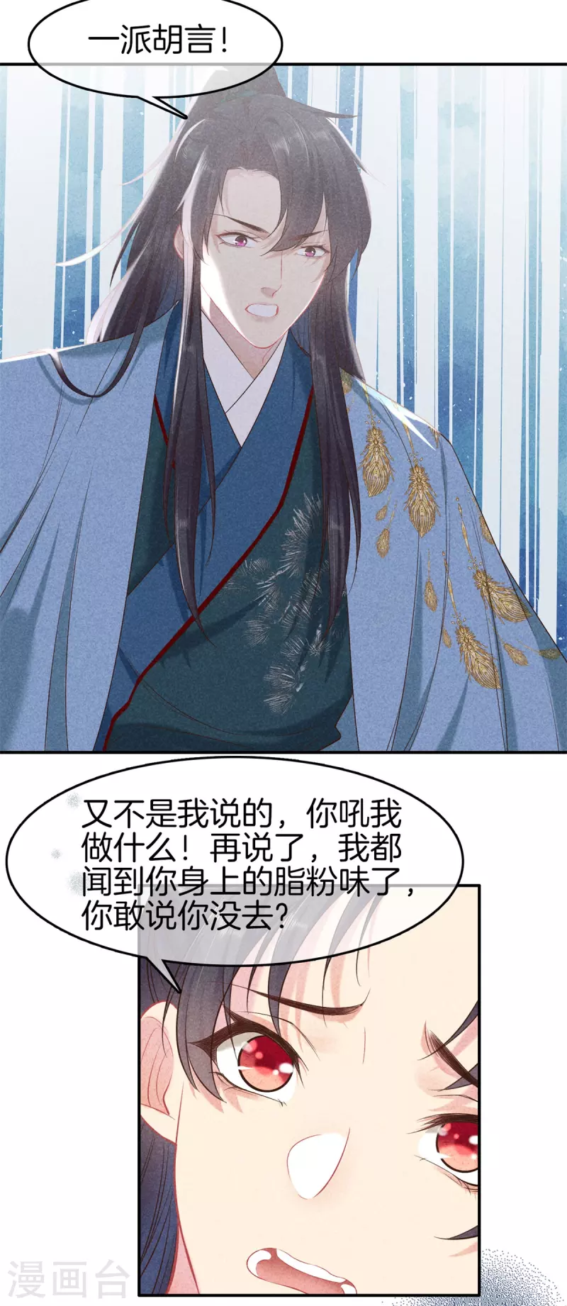 第 27 页