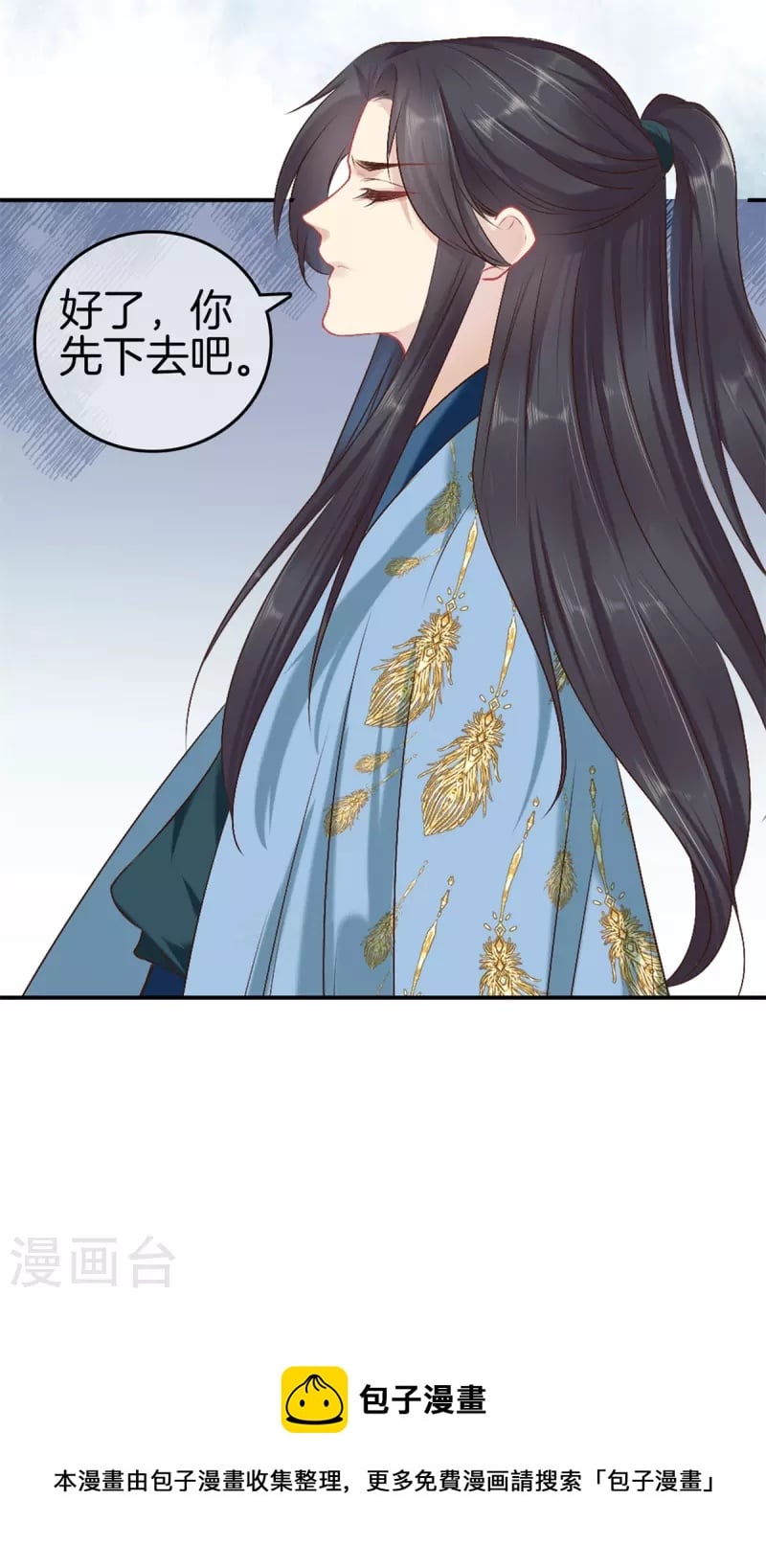第 35 页