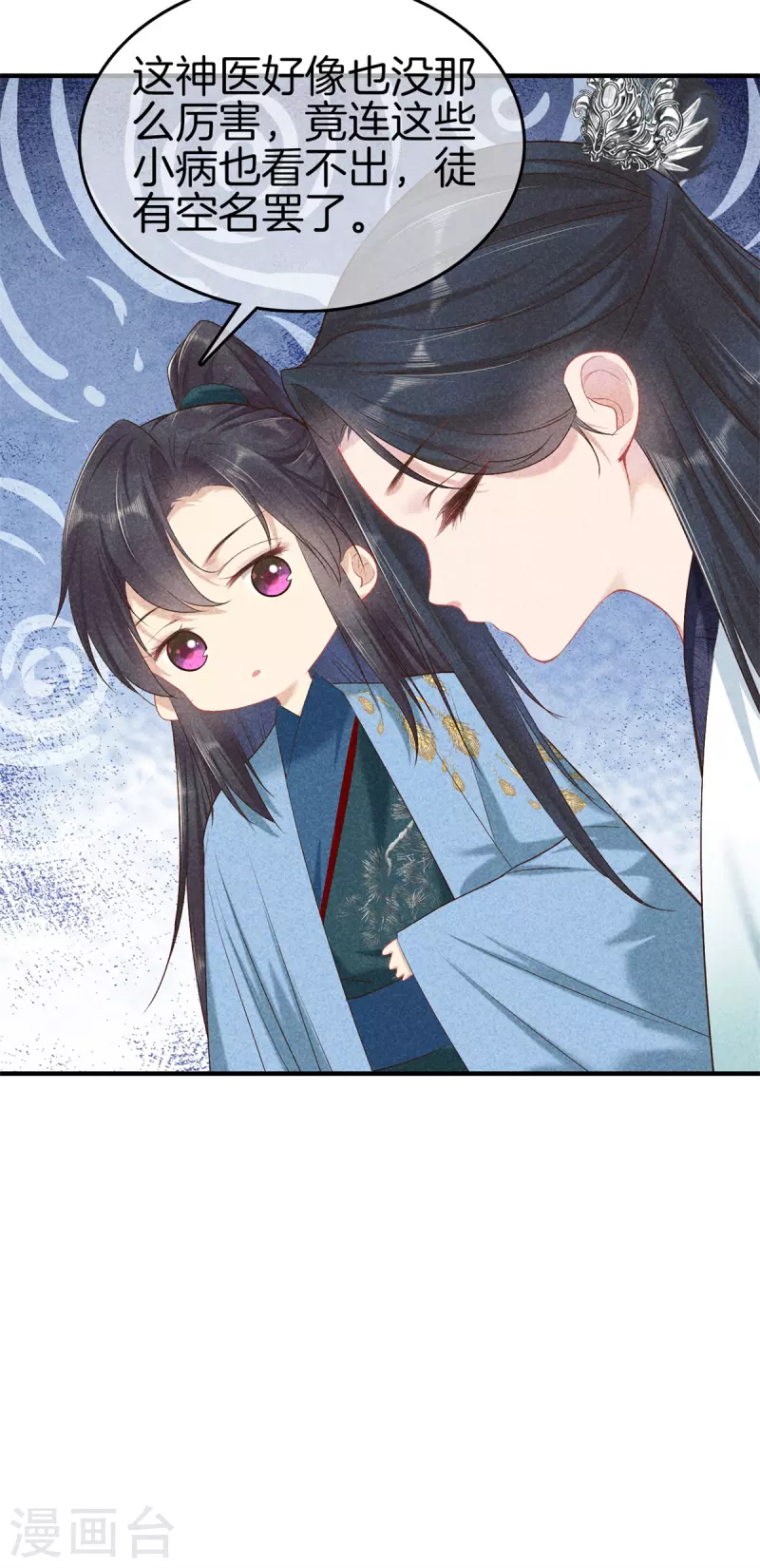 第 31 页