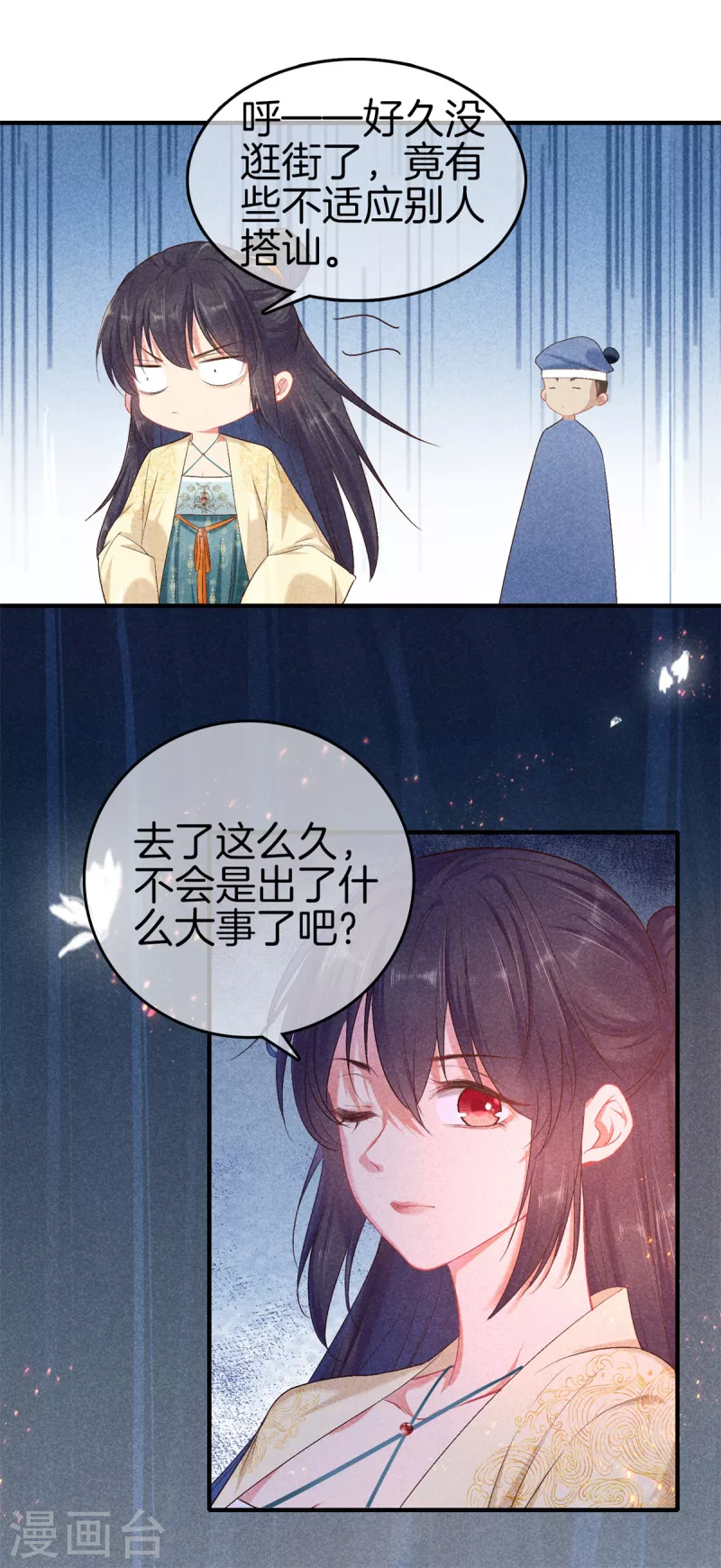 第 30 页