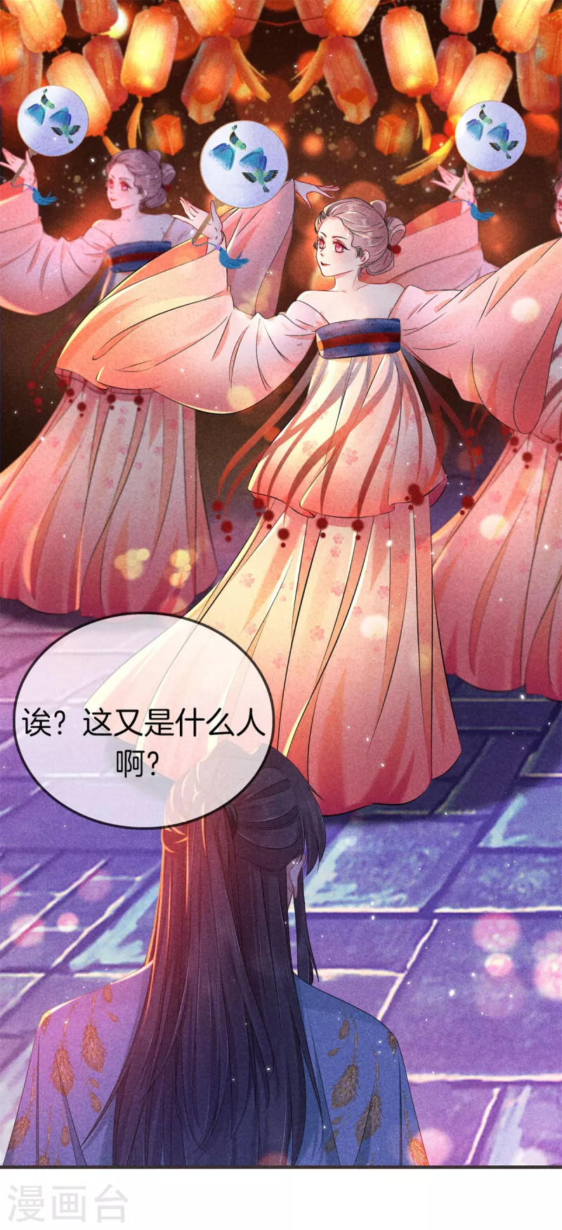 第 33 页